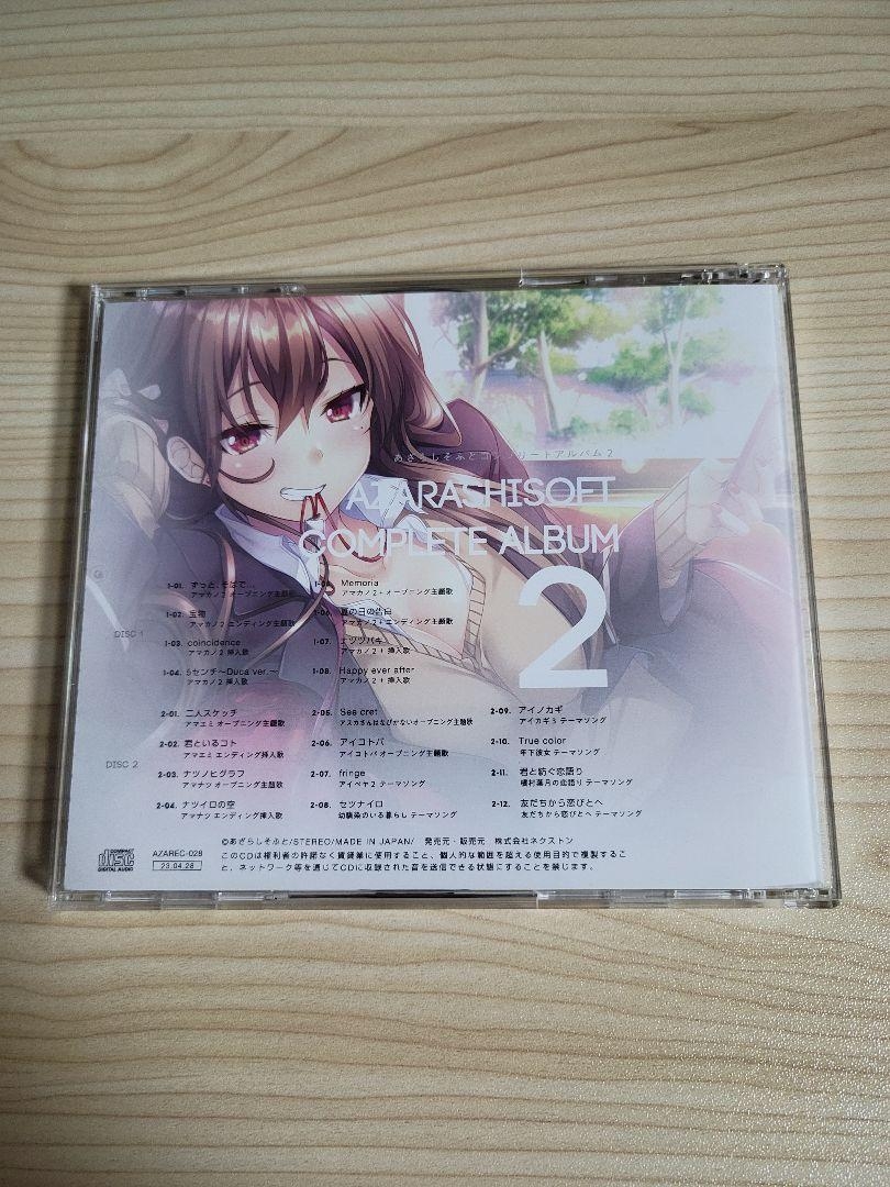 ブレイン 愛と野望 ost ブレイン 愛と野望 ost 純粋な“愛”の物語 - YouTube